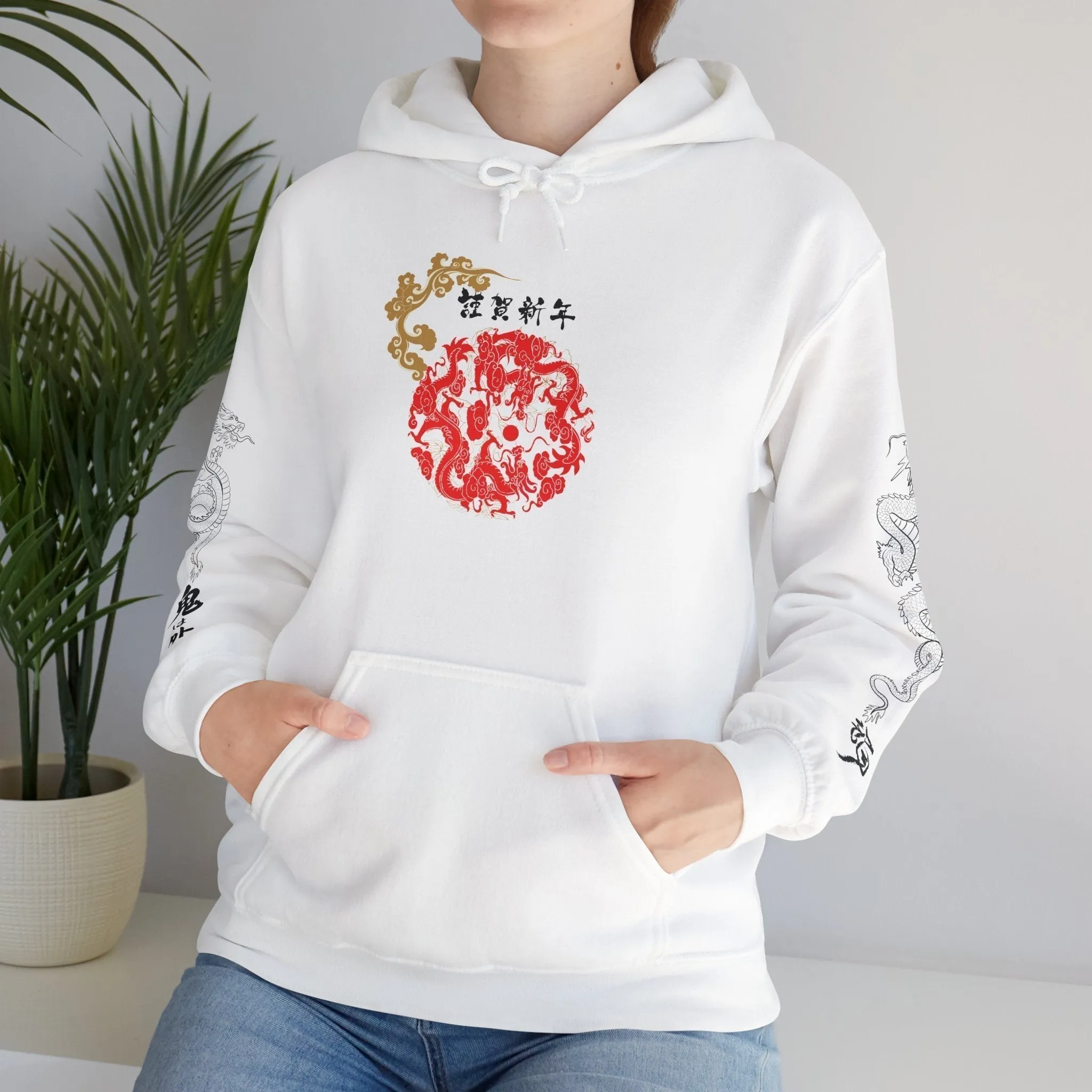 Dragon and Tiger Graphic Hoodie | Unisex Heavy Blend Sweatshirt for Bold Style