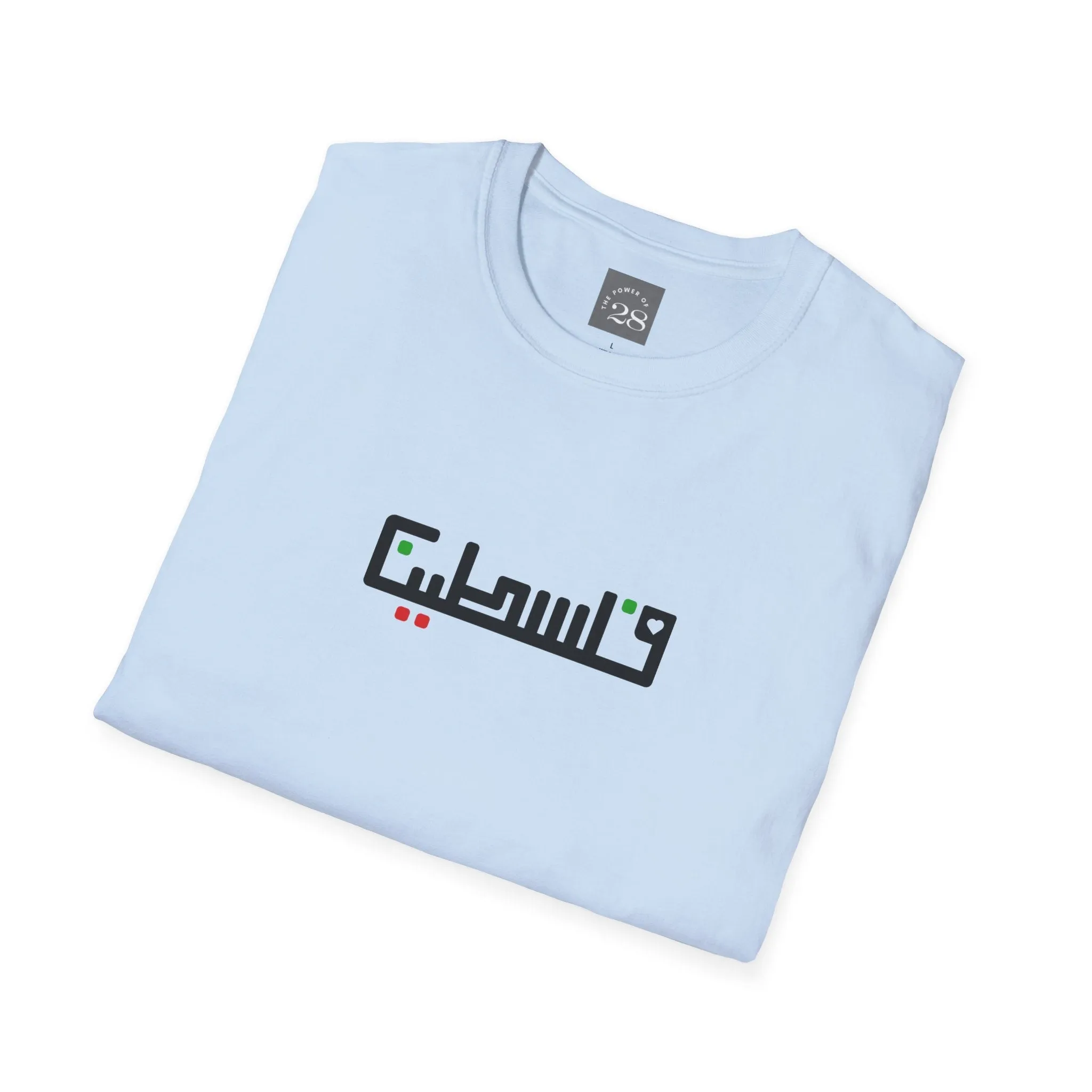 The Palestine Tee