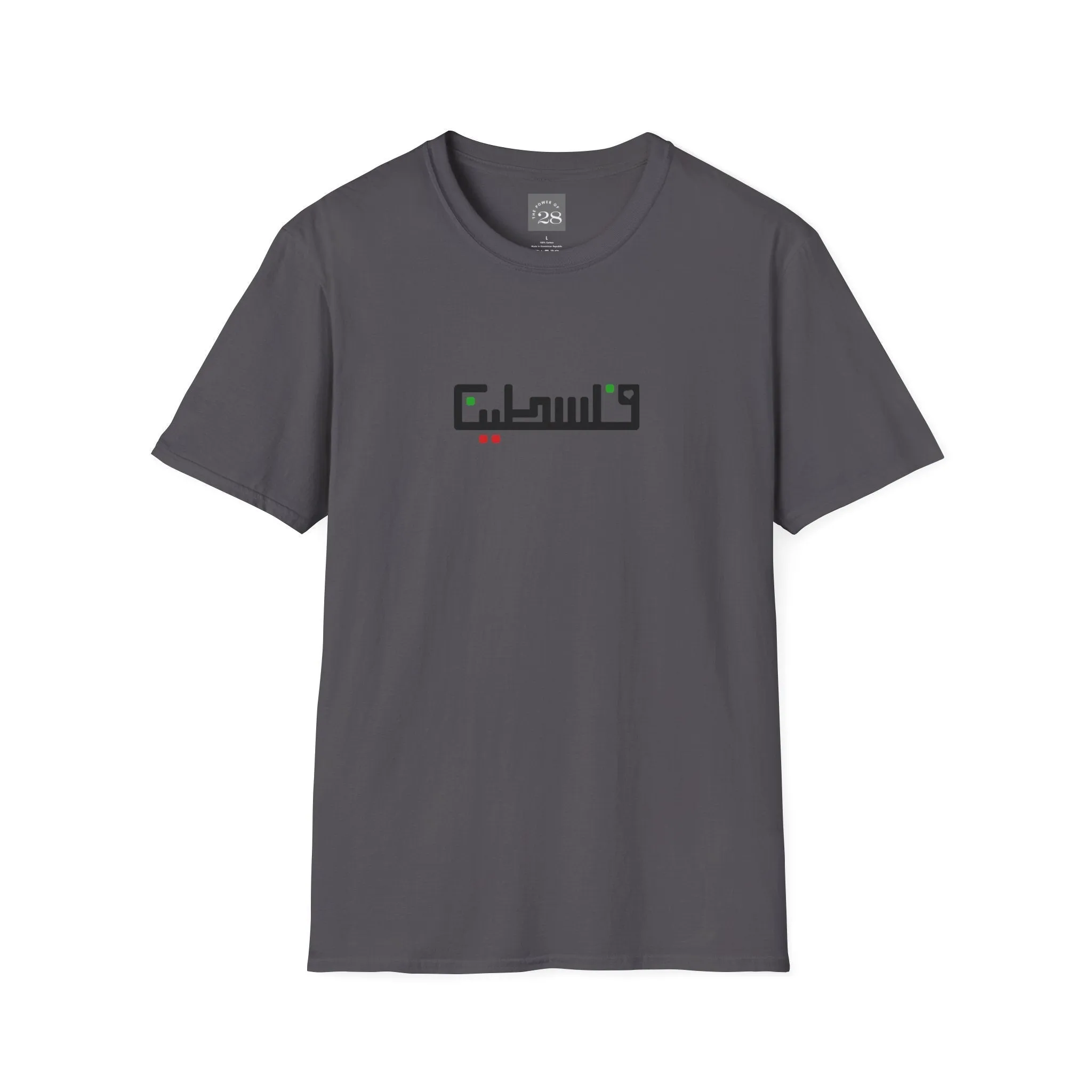 The Palestine Tee