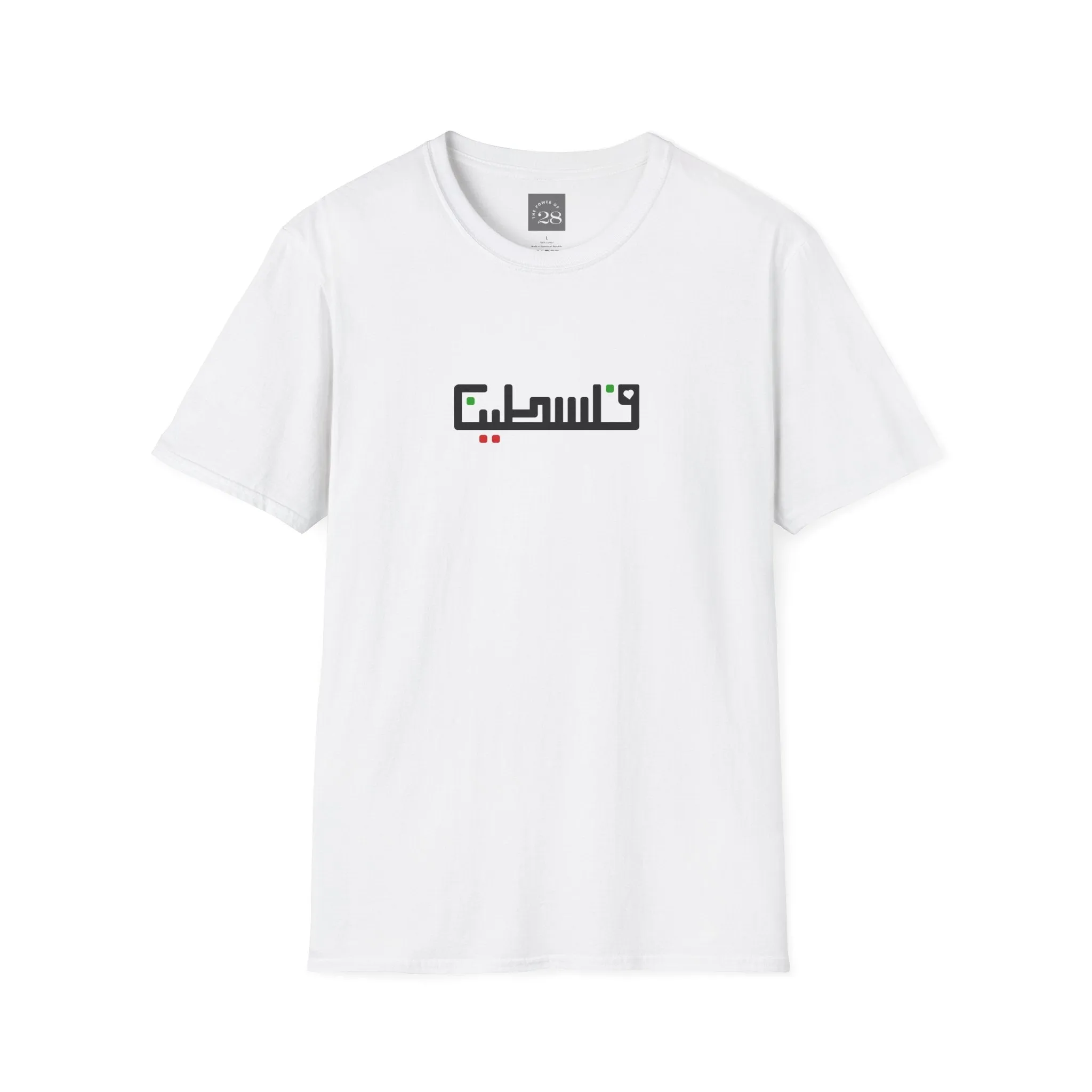 The Palestine Tee