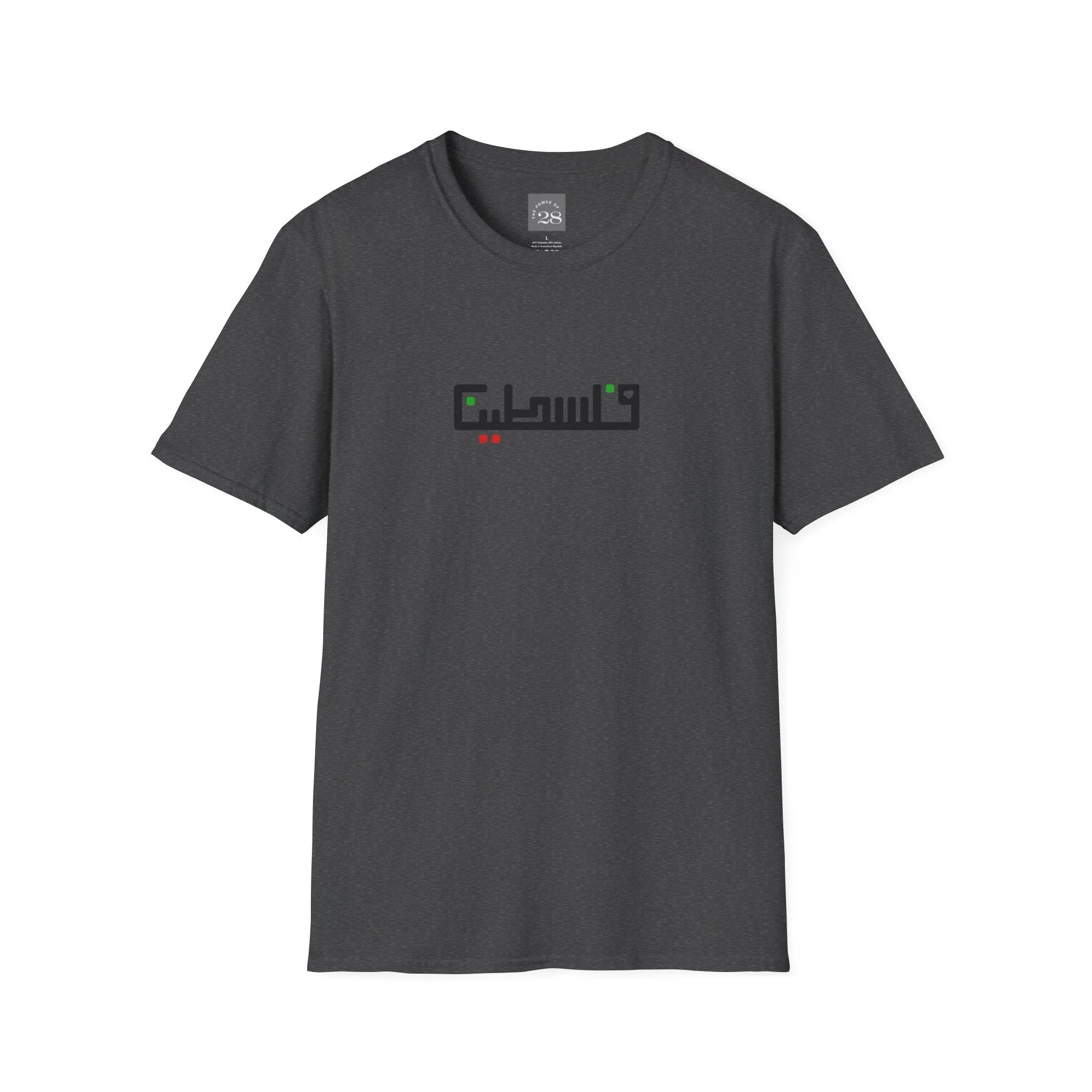 The Palestine Tee