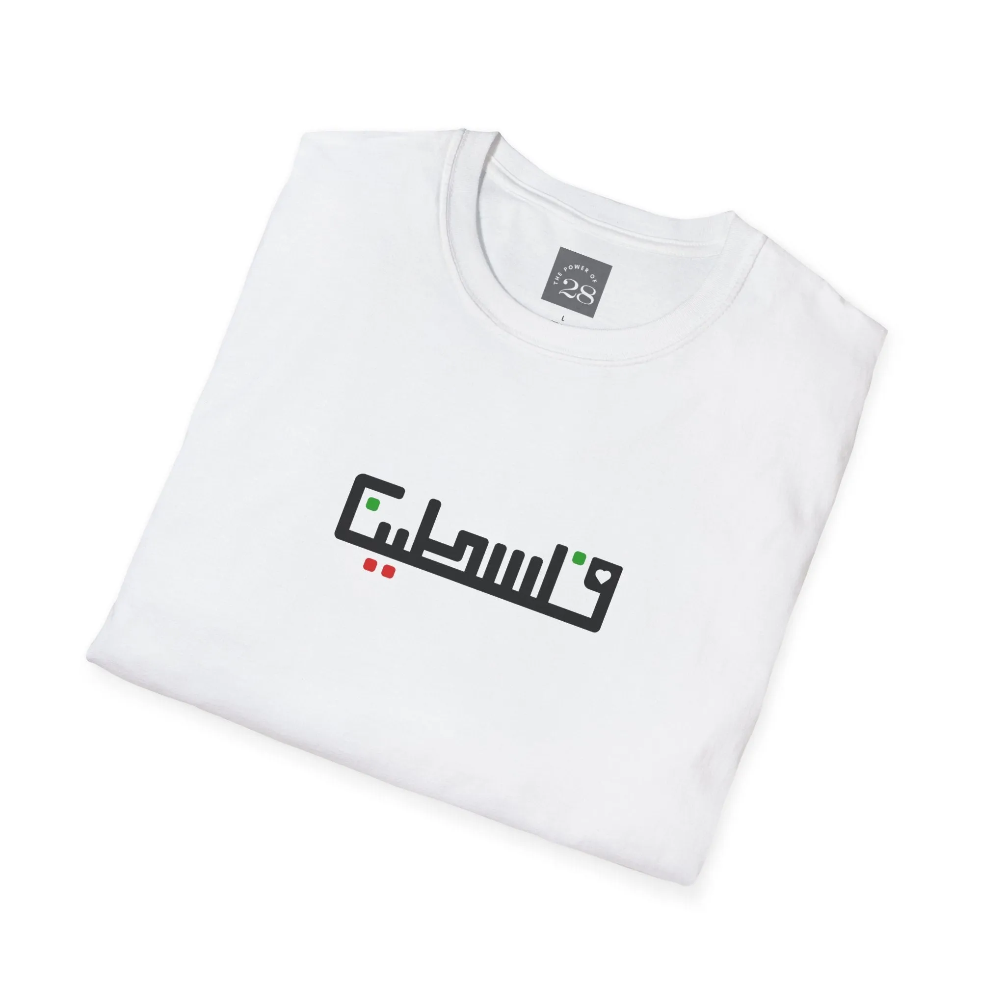 The Palestine Tee