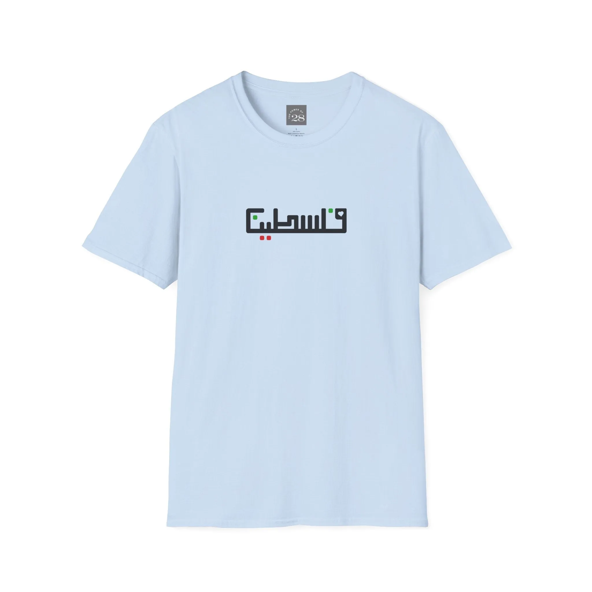 The Palestine Tee