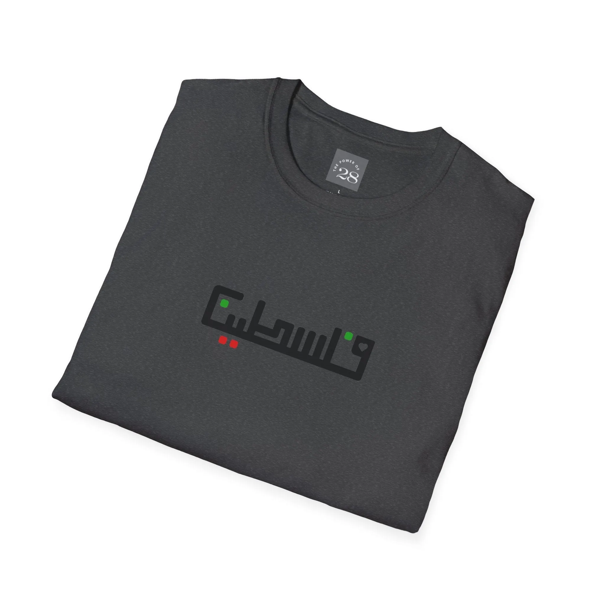 The Palestine Tee